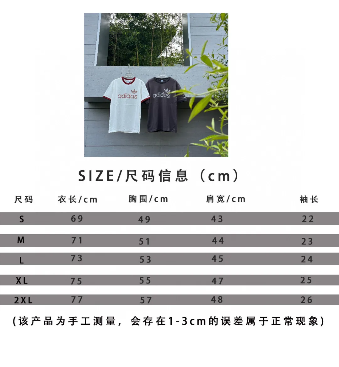 🈴𝟮Color Collection 𝟬𝟱𝟰𝟰#Exclusive real shot/difference between various stolen pictures and online version on the market [𝗮𝗱𝗶𝗱𝗮𝘀Adidas Clover & Wang Hexi Same Style Contrast Color Retro T-shirt] ✅This Retro Contrast Color T-shirt directly brings out the American Retro feel Classic round neck with contrasting edging design, available in white, red and dark gray colors. No matter skin color or body shape, men and women can easily choose the same style for couples! . ✅ Original mold opening, pure original/tag washed wheat ribbon individually coded/full set of 1:1 customized accessories ➕Customized three-label ➕𝗬𝘂𝗮𝗻 version of the tag ➕𝗹𝗼𝗴𝗼 packaging bag🔥 ➕Scan the QR code to enter the official website. Complete with three labels! Perfect Quality! Highly recommended! ✅Top version, ins Xiaohongshu Kuaishou = lots of bloggers’ outfits. ✅Adi’s absolute Hot Sale star Same Style details are online, feel free to compare! The iconic Adidas logo embellishes the chest, highlighting the brand's charm. Fixed color and classic three-bar stripes, classic will never go out of style! Versatile is not picky, the original model is perfect for the upper body, so buy it with your eyes closed! ✅Easily adaptable to various sports or daily leisure scenes. Whether you are running for fitness or hanging out on the street, it can keep you full of energy without losing the sense of fashion. ✅Complete sizes to meet the needs of different body shapes! Color;White Dark Gray Size S-XXL